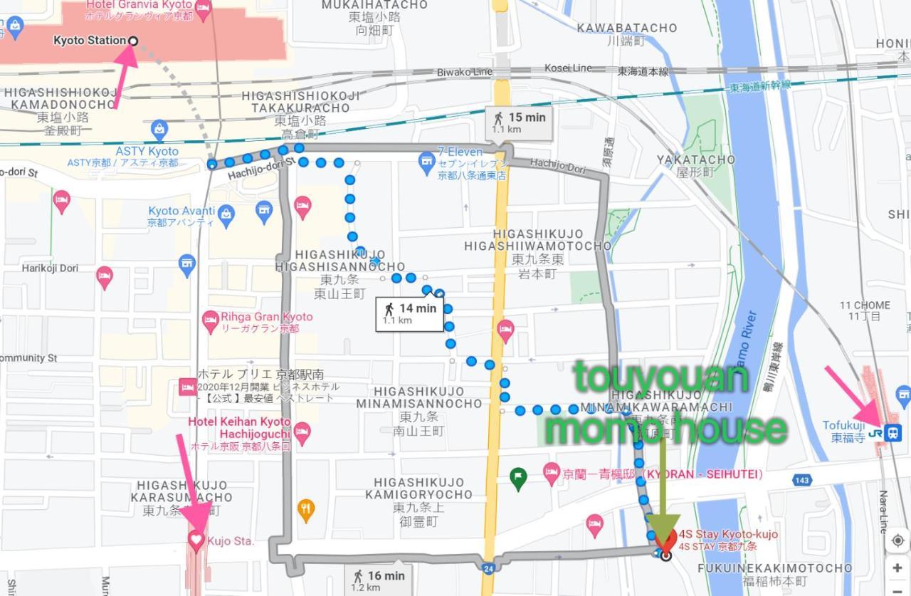桃夭庵 Touyouan Momo House Kujo 一棟貸切 Kyōto Esterno foto