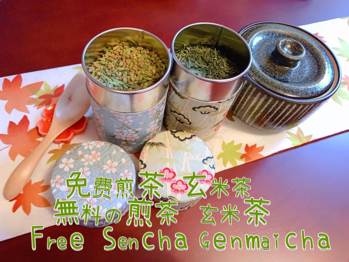 桃夭庵 Touyouan Momo House Kujo 一棟貸切 Kyōto Esterno foto